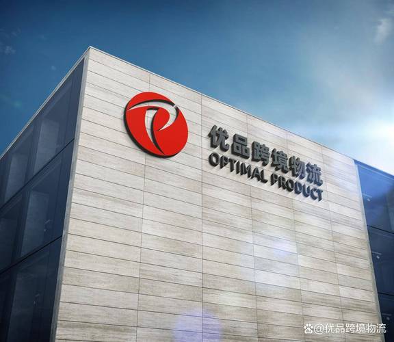 从中国海运产品到加拿大 国际货物运输代理服务推荐指南